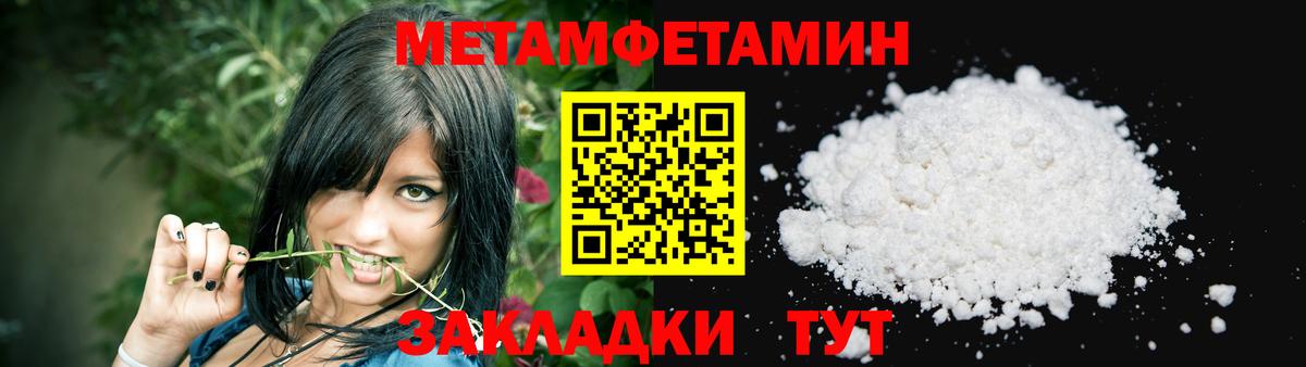 Димитровград  Amphetamine Premium  АМФЕТАМИН  Вход с VPN 