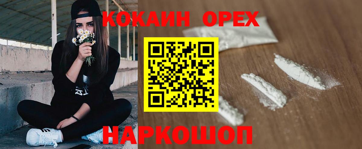 КОКАИН Columbia Димитровград