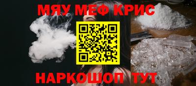 бутират Можайск