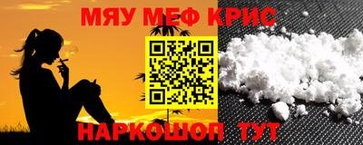 бутират Можайск