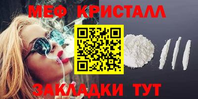 бутират Можайск