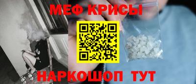 стаф Моздок
