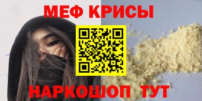 бутират Можайск