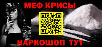 стаф Моздок