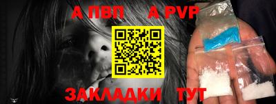 стаф Моздок