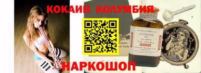 стаф Моздок