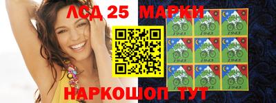 бутират Можайск
