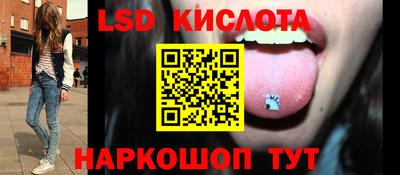 бутират Можайск