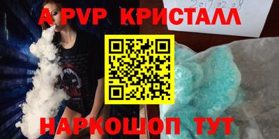 стаф Моздок