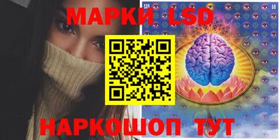 стаф Моздок
