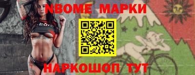 бутират Можайск