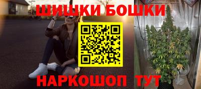 бутират Можайск