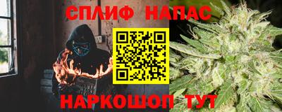 бутират Можайск
