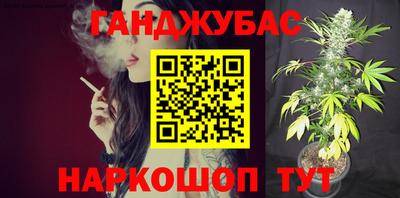 бутират Можайск