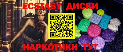 бутират Можайск