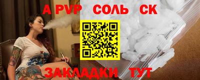 стаф Моздок
