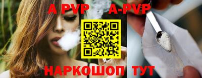 стаф Моздок