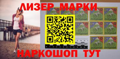 бутират Можайск