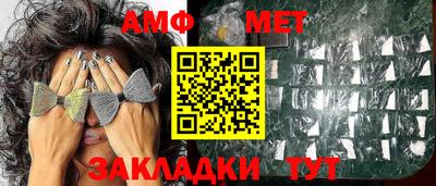 стаф Моздок