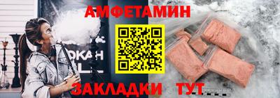 стаф Моздок