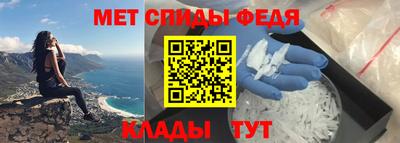 бутират Можайск