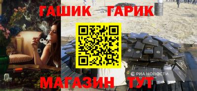 бутират Можайск
