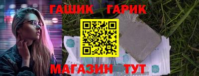 бутират Можайск