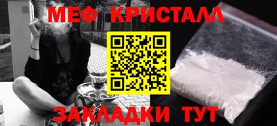 бутират Можайск
