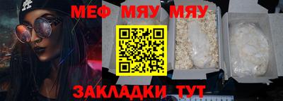 бутират Можайск