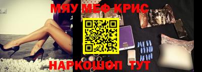 стаф Моздок