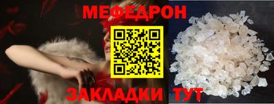 стаф Моздок