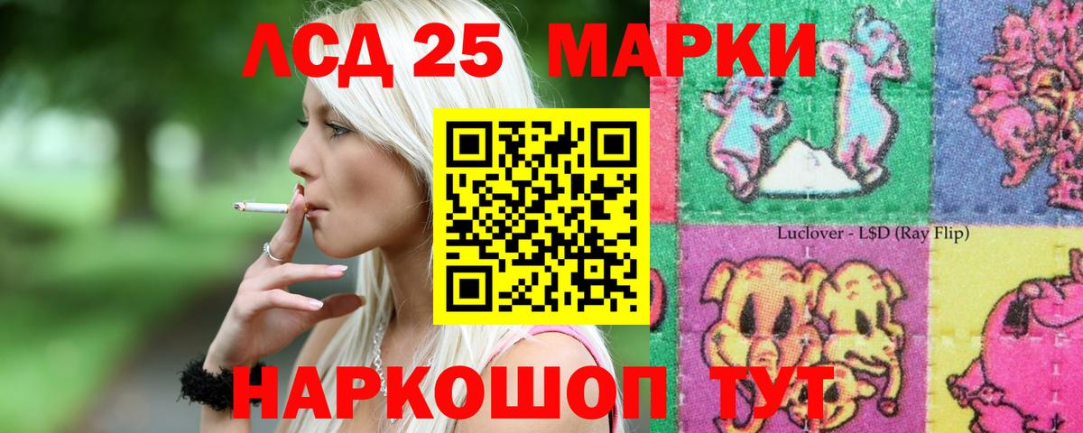 ЛСД экстази кислота  Вход с VPN  Димитровград  LSD-25 экстази ecstasy 
