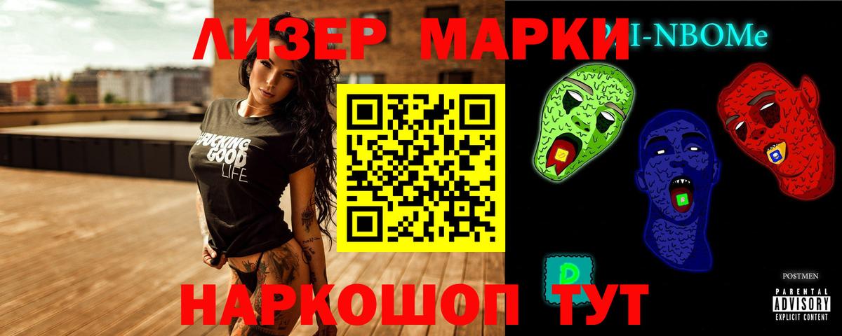 LSD-25 экстази кислота Димитровград