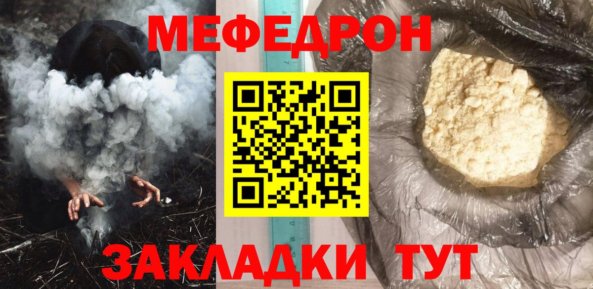 МЕФ  Димитровград