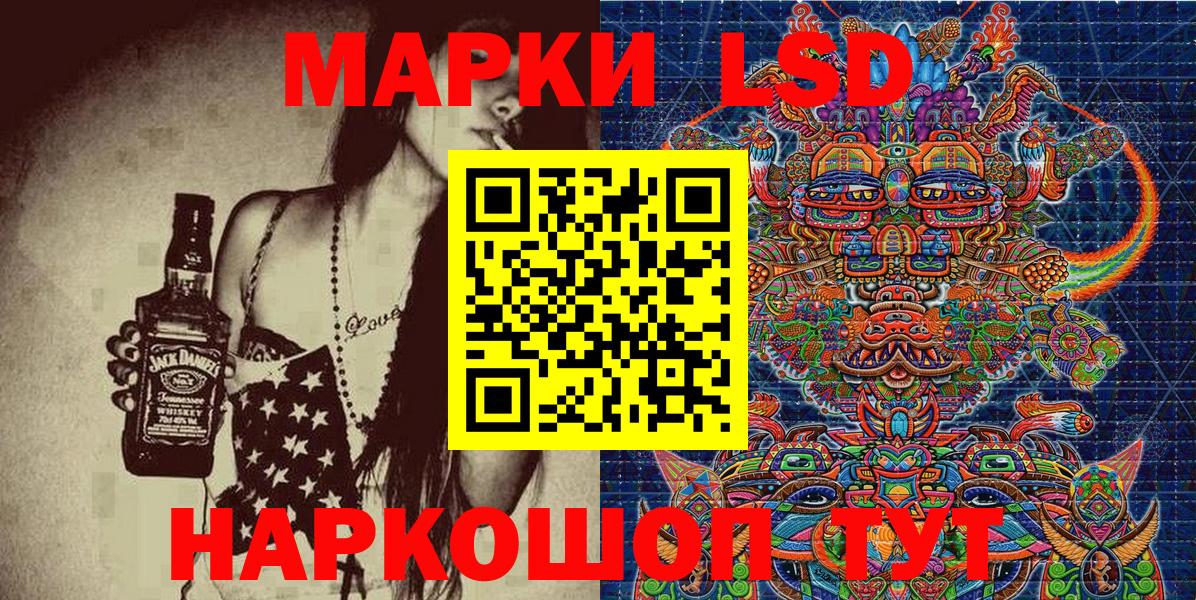 Марки N-bome 1,5мг Димитровград
