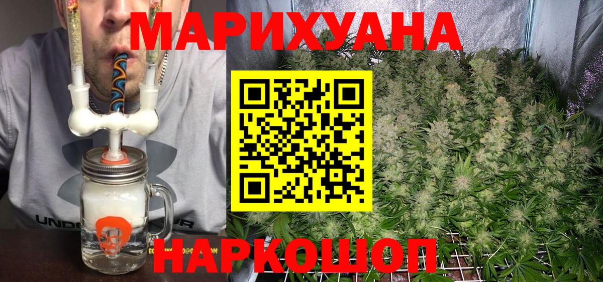Канабис гибрид  Вход с VPN  Димитровград  Марихуана VHQ  Бошки марихуана тримм 