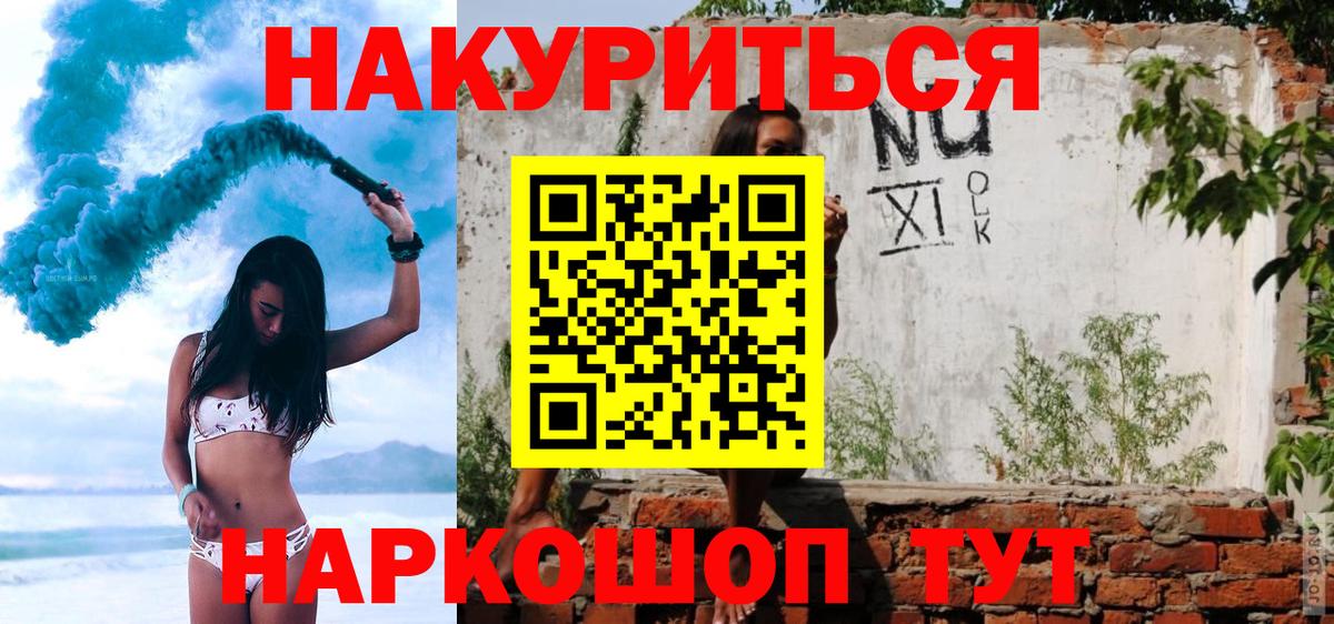 Бошки Шишки AK-47 Димитровград