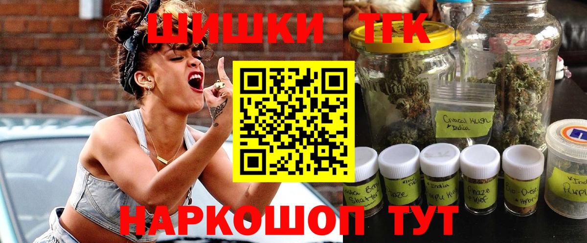 Гашиш  Кокаин  NBOMe  Димитровград  МАРИХУАНА  МЕФ   Вход с VPN 